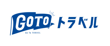 GO TO トラベル 事業者向け公式サイト